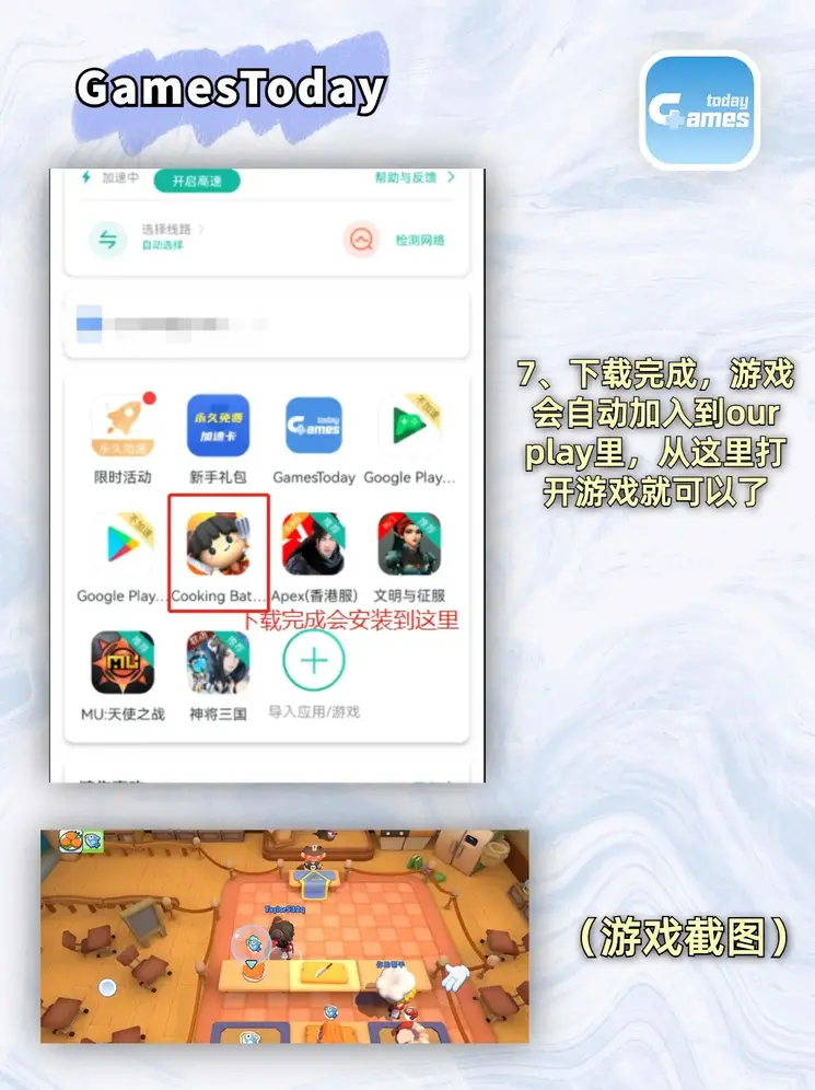 亚娱网站登录截图3