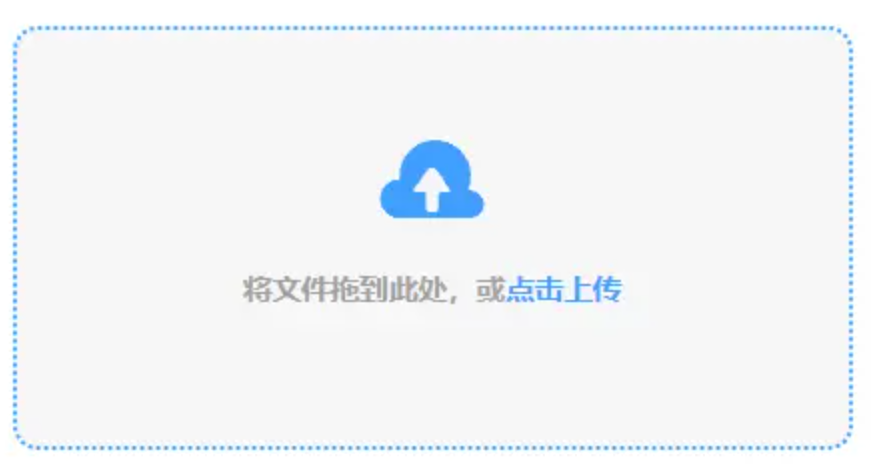 亚娱网站登录使用讲解 - 添加文件